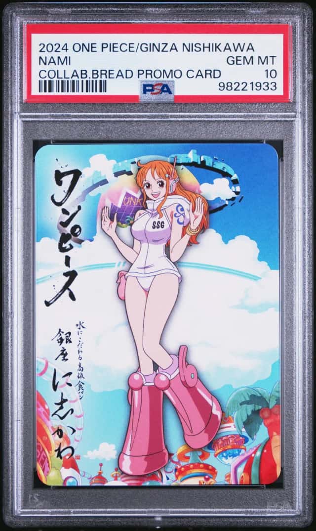 Nami