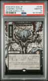 Vampiric Tutor