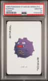 Koffing
