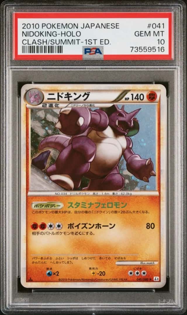 Nidoking