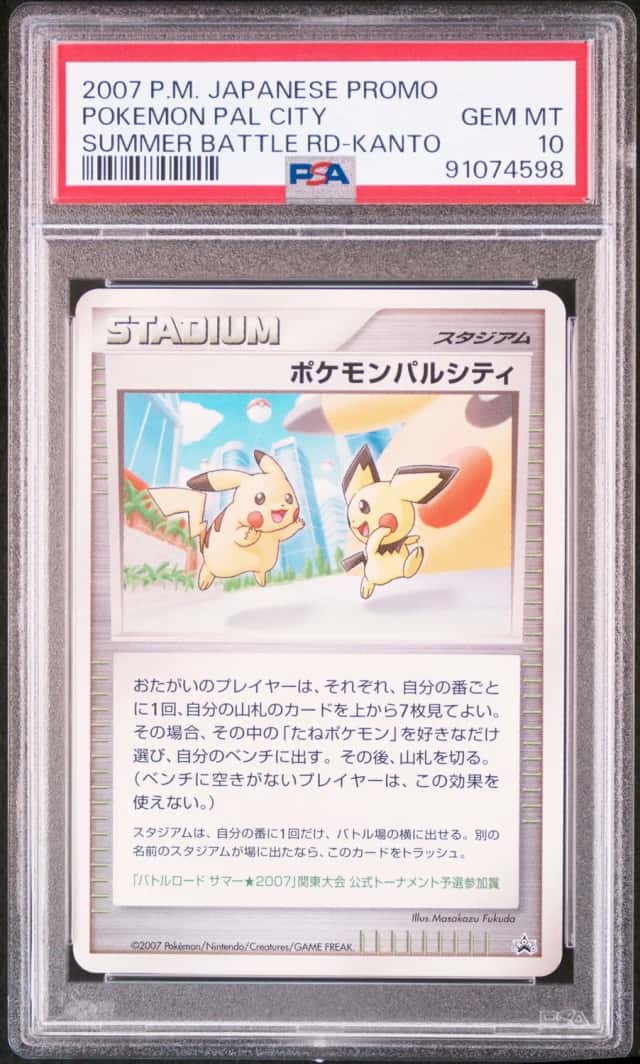Pokémon Pal City