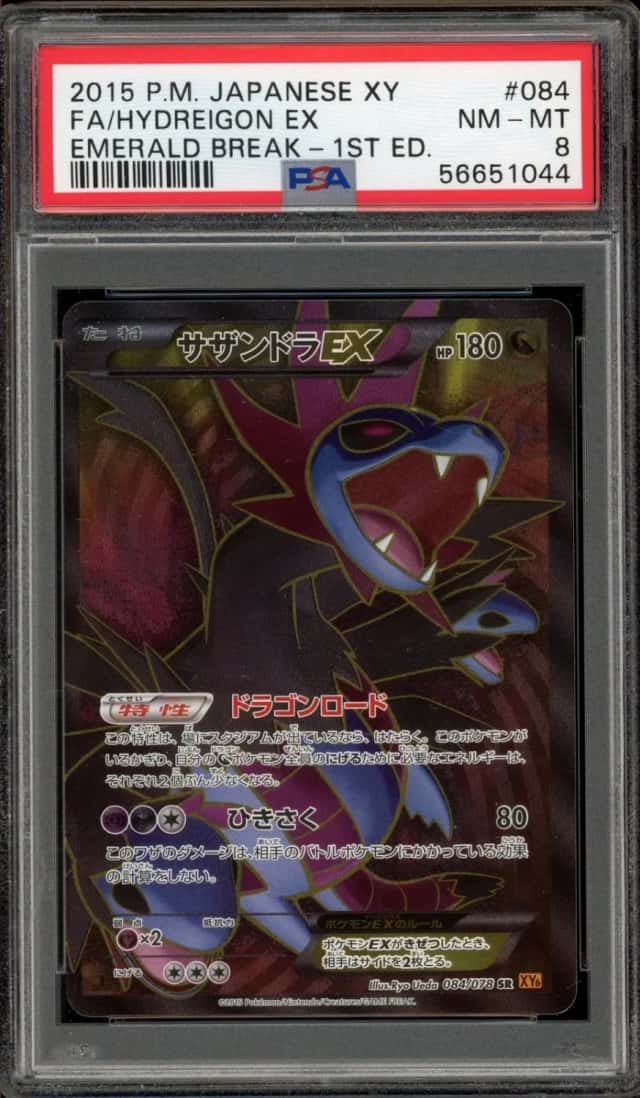 Hydreigon EX