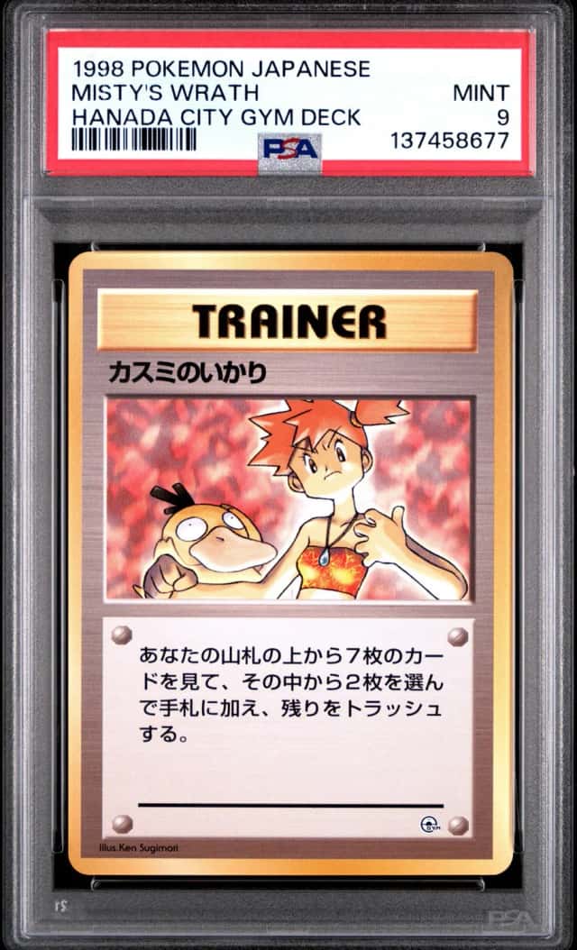 Misty's Wrath