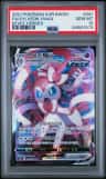 Sylveon Vmax