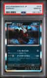 Darkrai