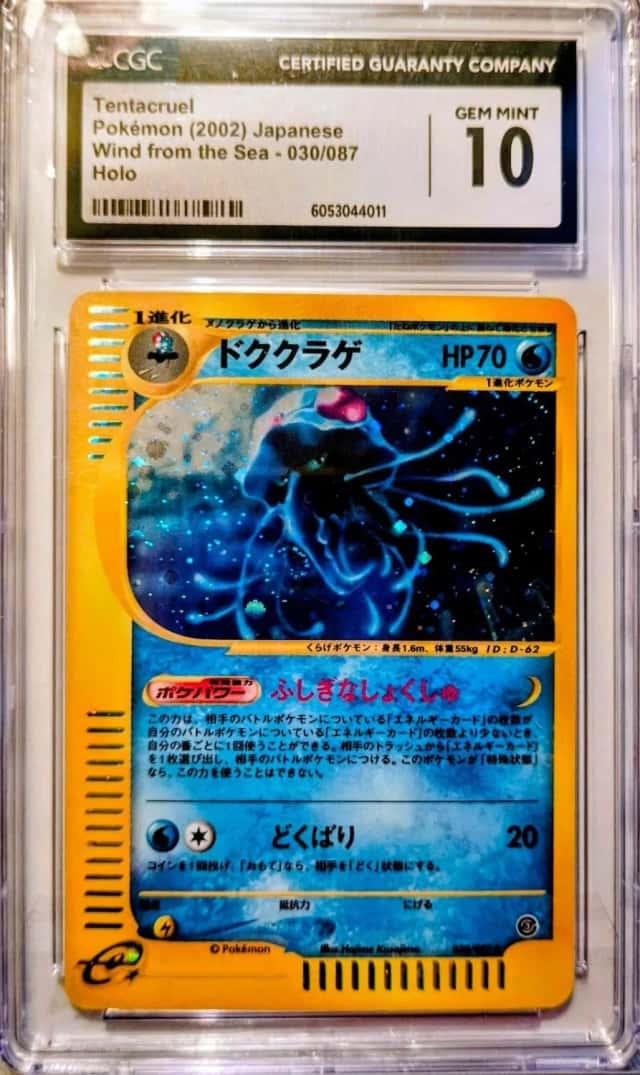 Tentacruel