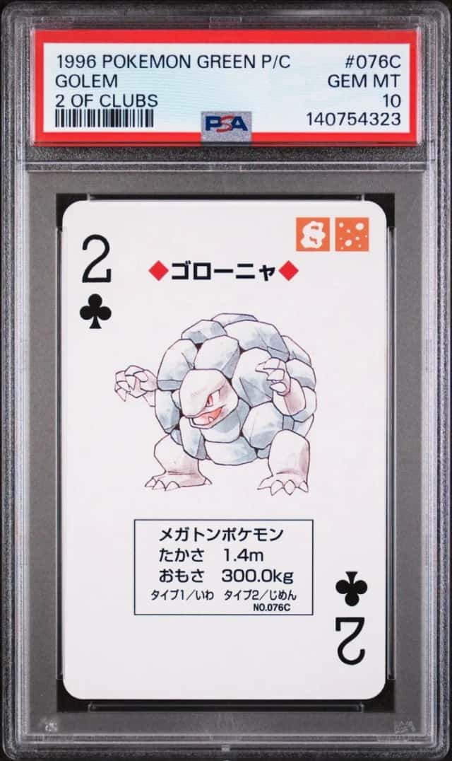 Golem