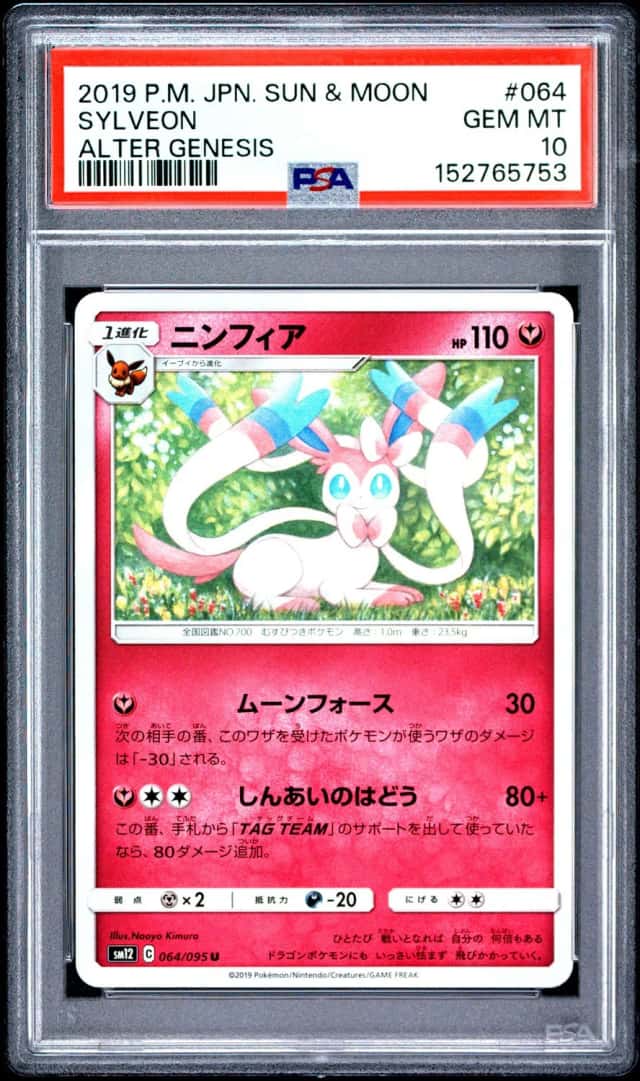 Sylveon