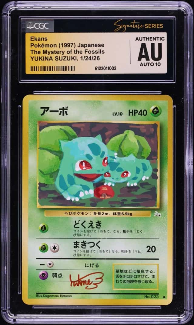 Ekans