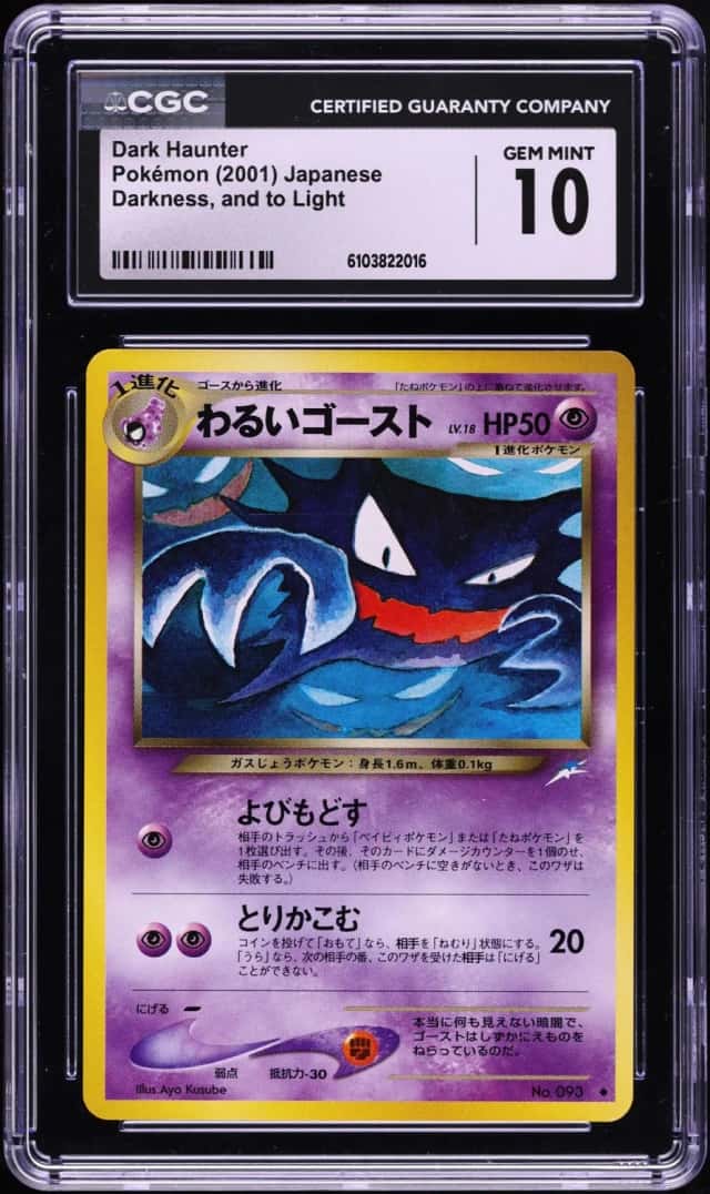 Dark Haunter