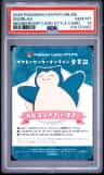 Snorlax