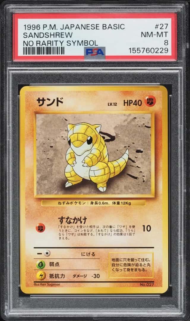 Sandshrew