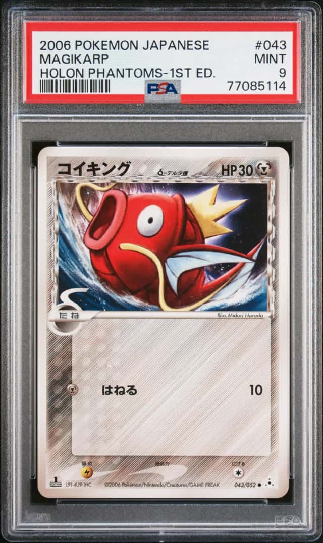 Magikarp