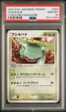 Venusaur