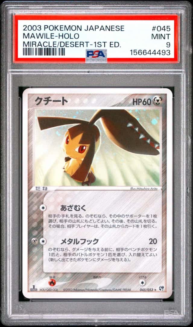 Mawile