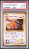 Lt. Surge'S Raticate