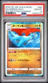 Salamence