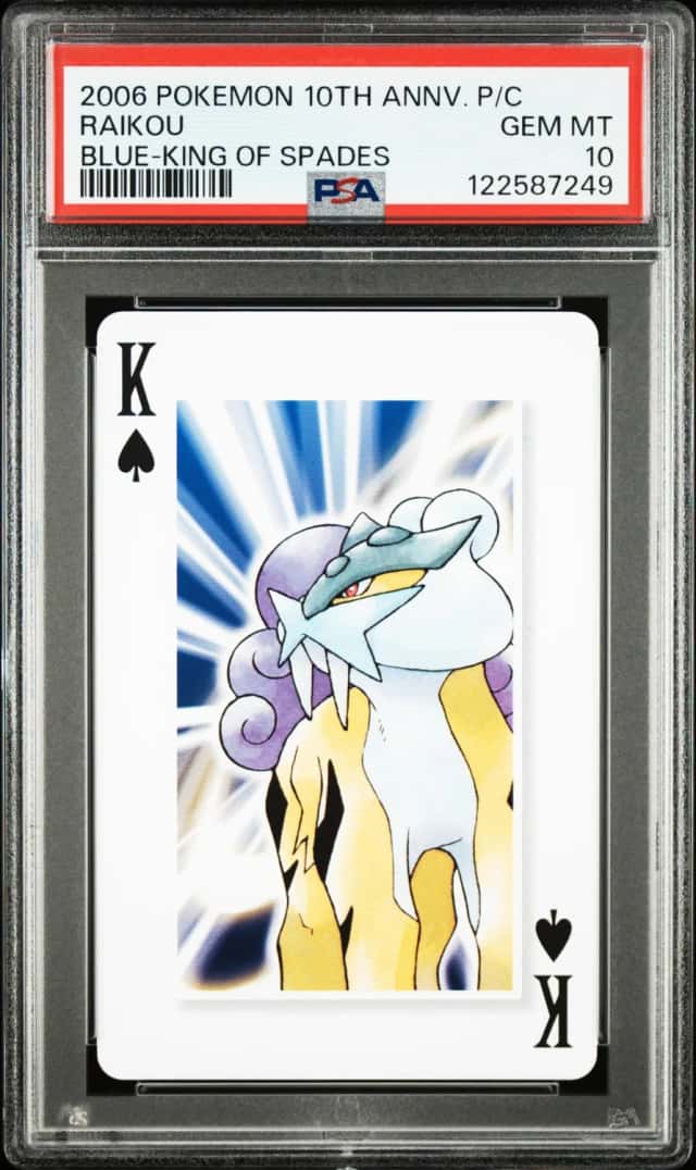 Raikou