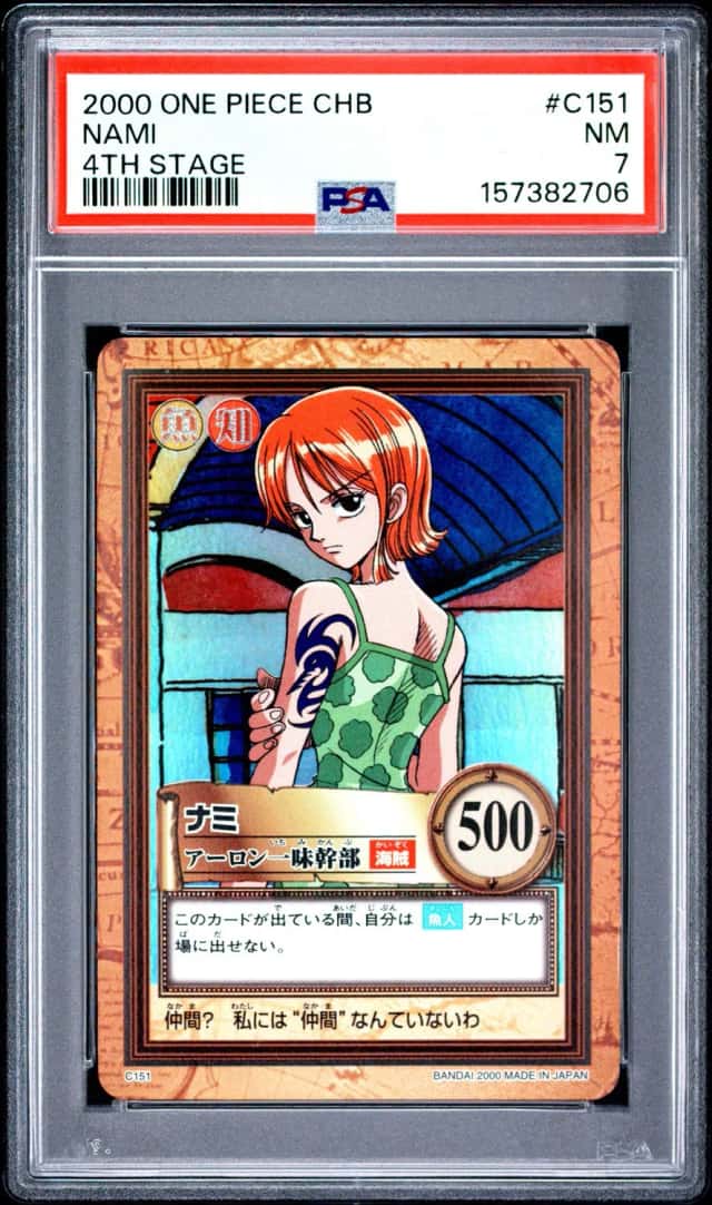 Nami