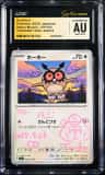 Hoothoot