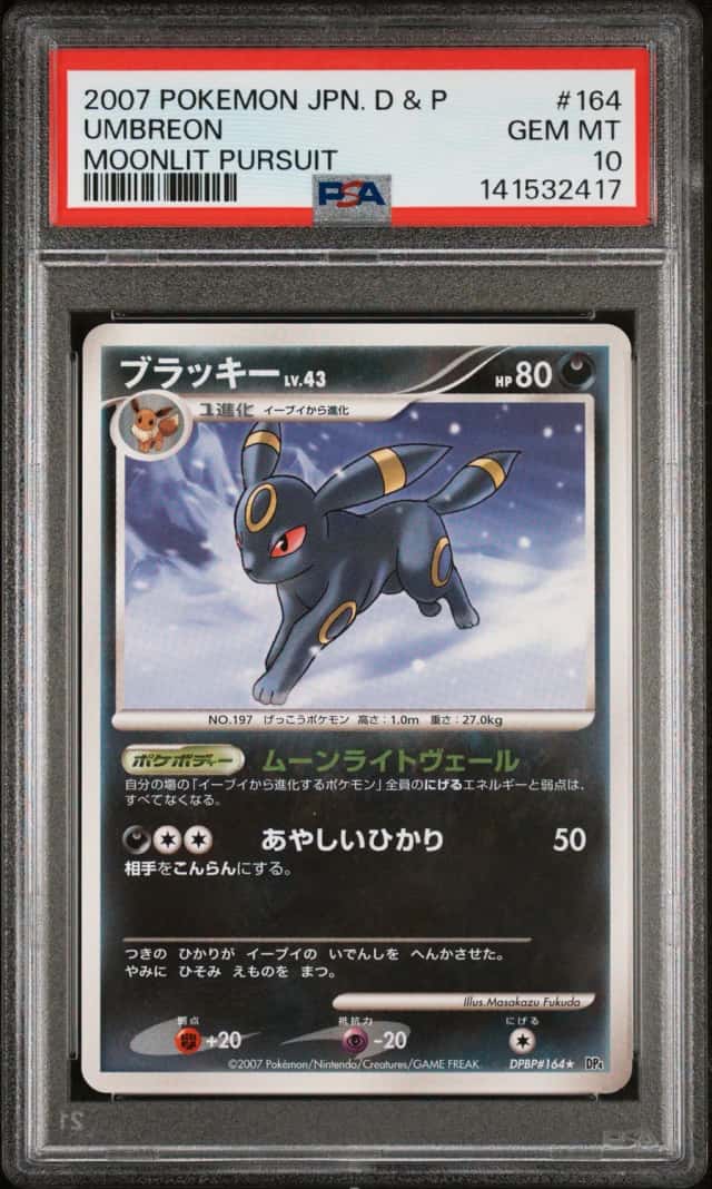 Umbreon