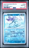 Suicune