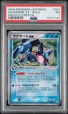 Swampert Ex