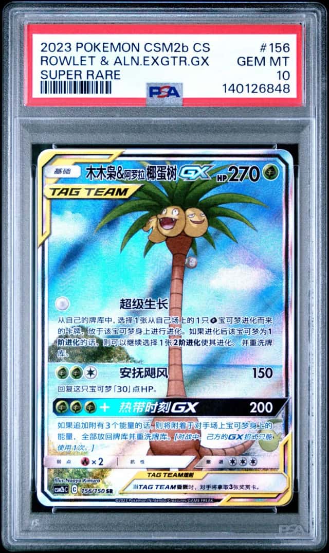 ROWLET & ALN.EXGTR.GX