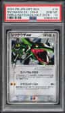 Rayquaza Ex