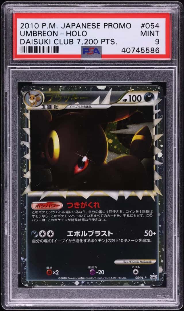 Umbreon