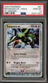 Rayquaza Ex