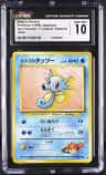 Misty'S Horsea