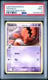 Trapinch δ