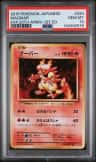 Magmar