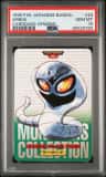Arbok
