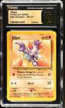Gligar