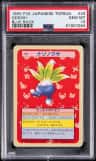 Oddish