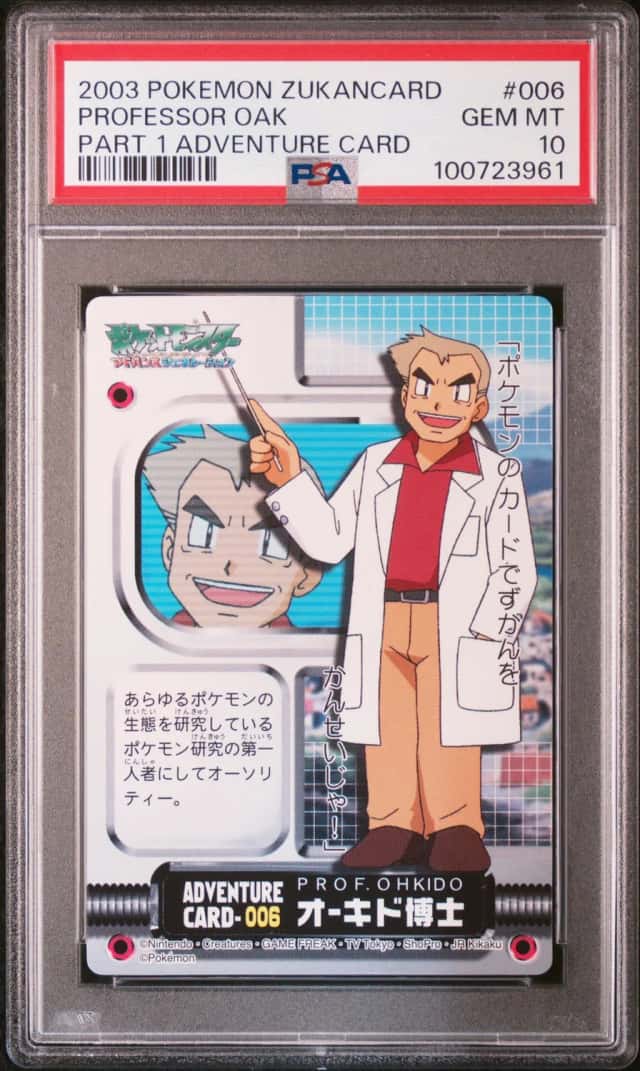 Professor Oak