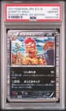 Scrafty