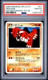 Groudon