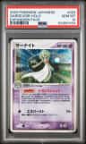 Gardevoir