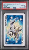 Arceus