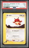 Hoothoot