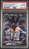 Malamar Ex