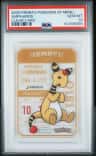 Ampharos