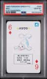 Seel