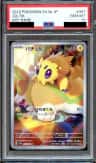 Joltik