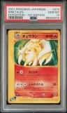 Ninetales