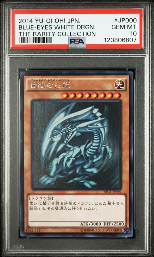BLUE-EYES WHITE DRGN.