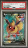 Flareon V